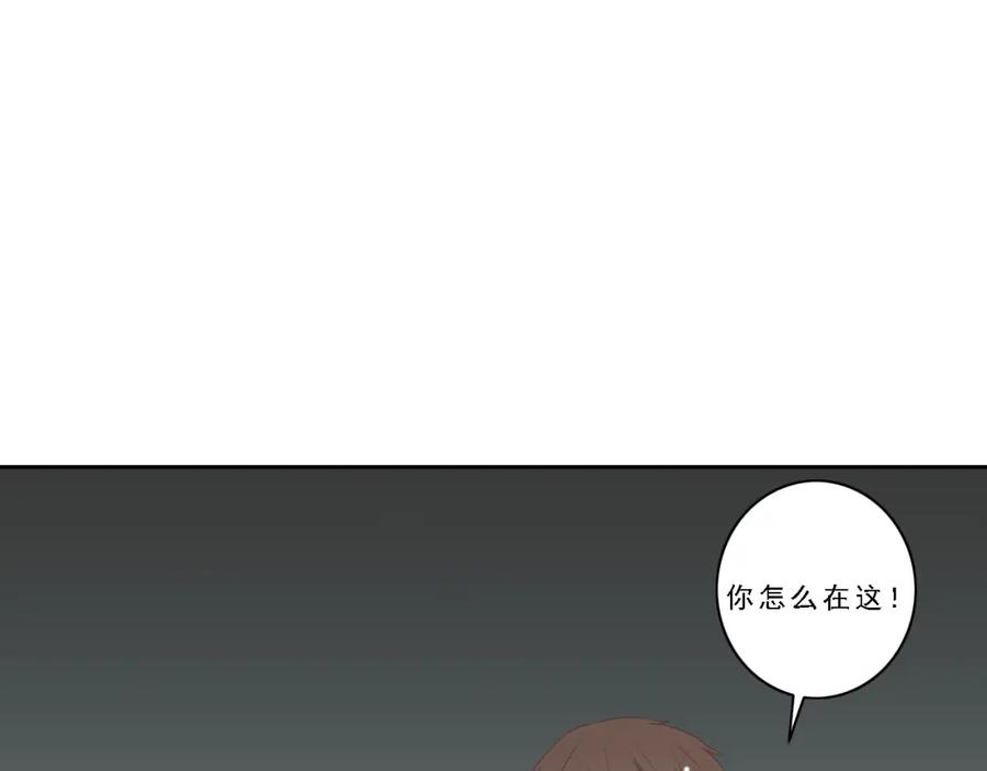 危险恋爱 第7话 地下恋情曝光？ 第20页