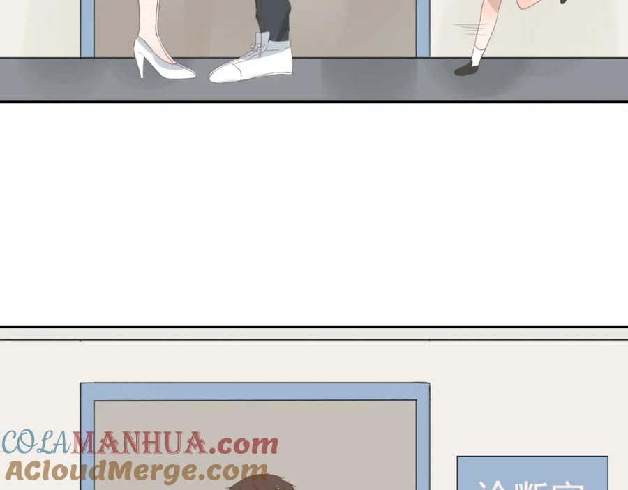 危险恋爱 第7话 地下恋情曝光？ 第31页