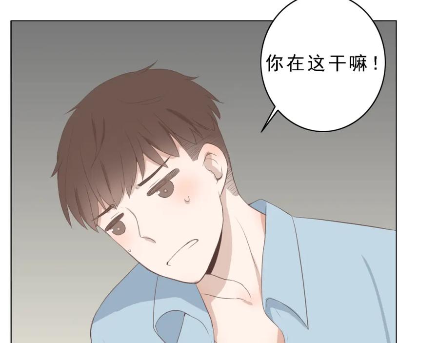 危险恋爱 第7话 地下恋情曝光？ 第36页