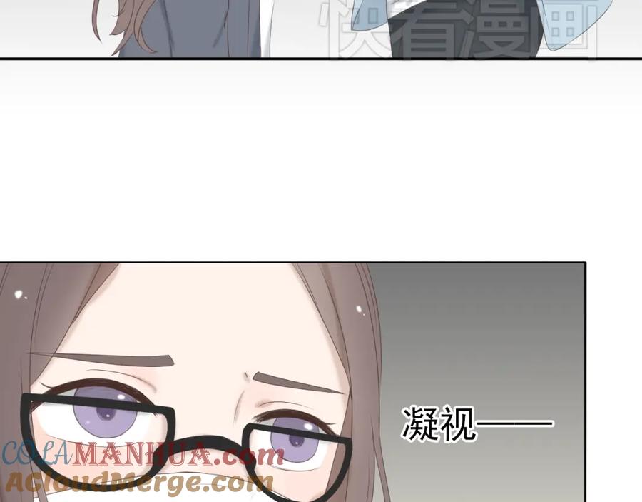 危险恋爱 第7话 地下恋情曝光？ 第22页