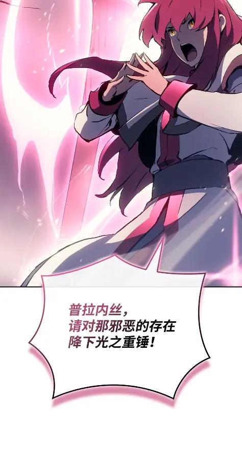 《拳王转世》10 魁伟轩昂（2） 第36页