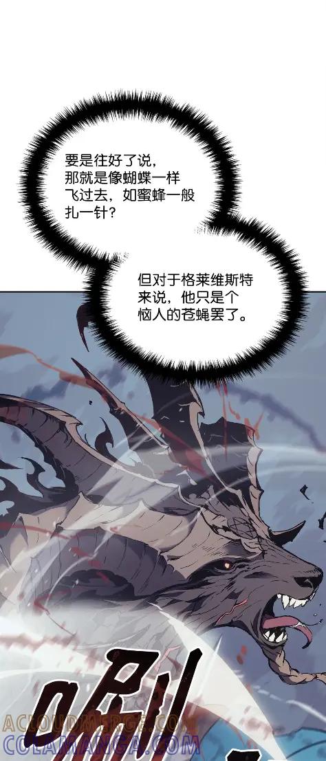 《拳王转世》10 魁伟轩昂（2） 第33页