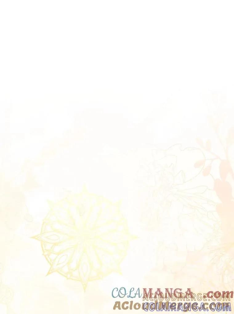 《成为暴君的秘书官》第107话 第129页