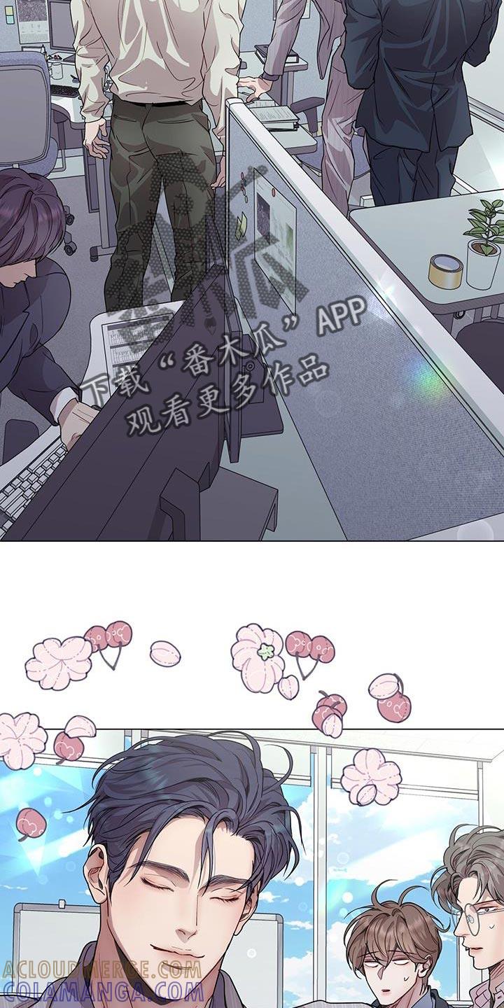 《虚情假意》第109章：太明显了 第25页