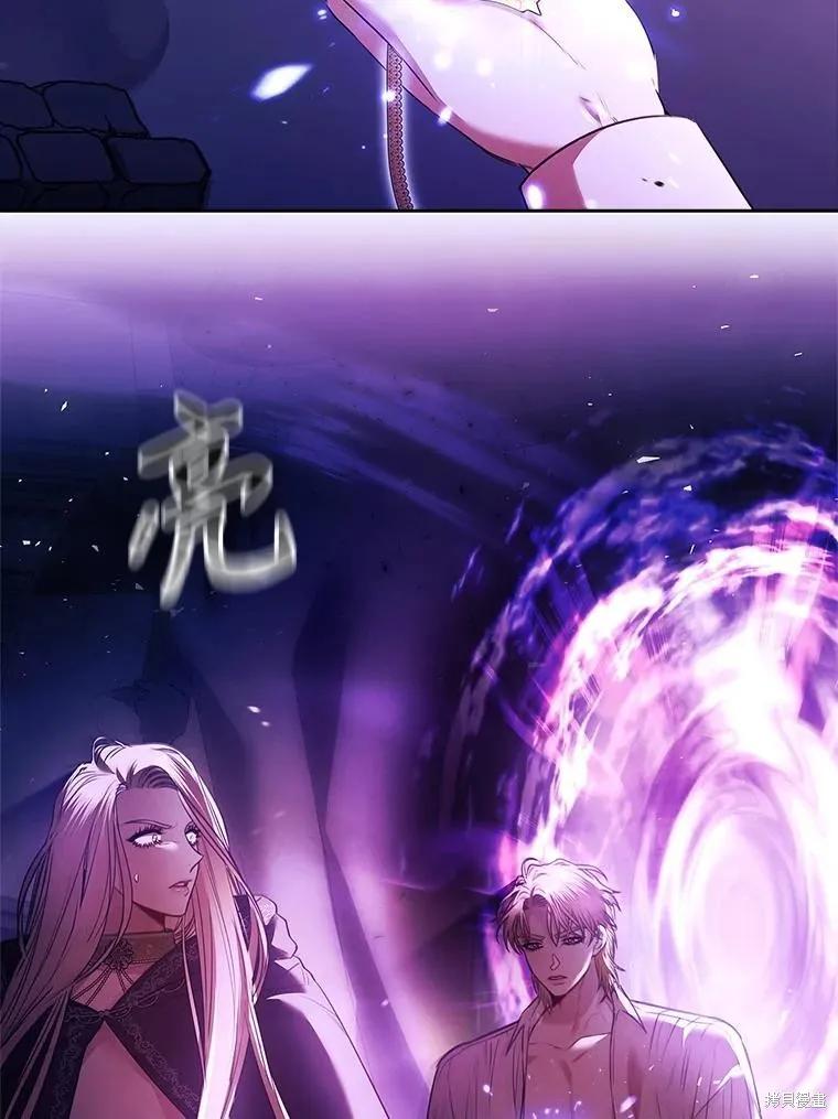 《成为暴君的秘书官》第108话 第87页