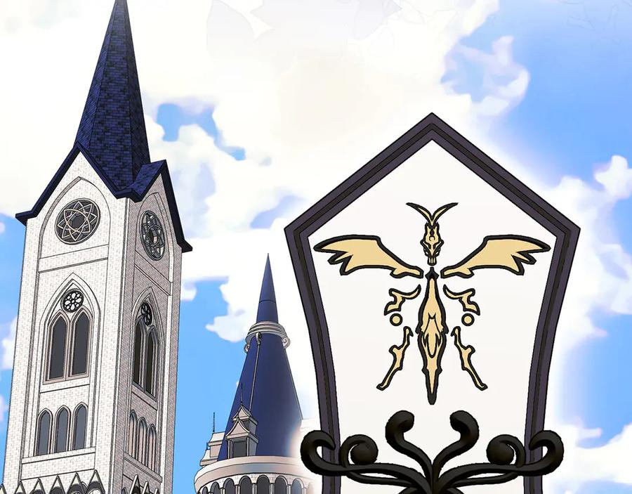 圣子是什么狗屁，这是现代医学的力量 - 第136话 “反转”能力 - 第3张图