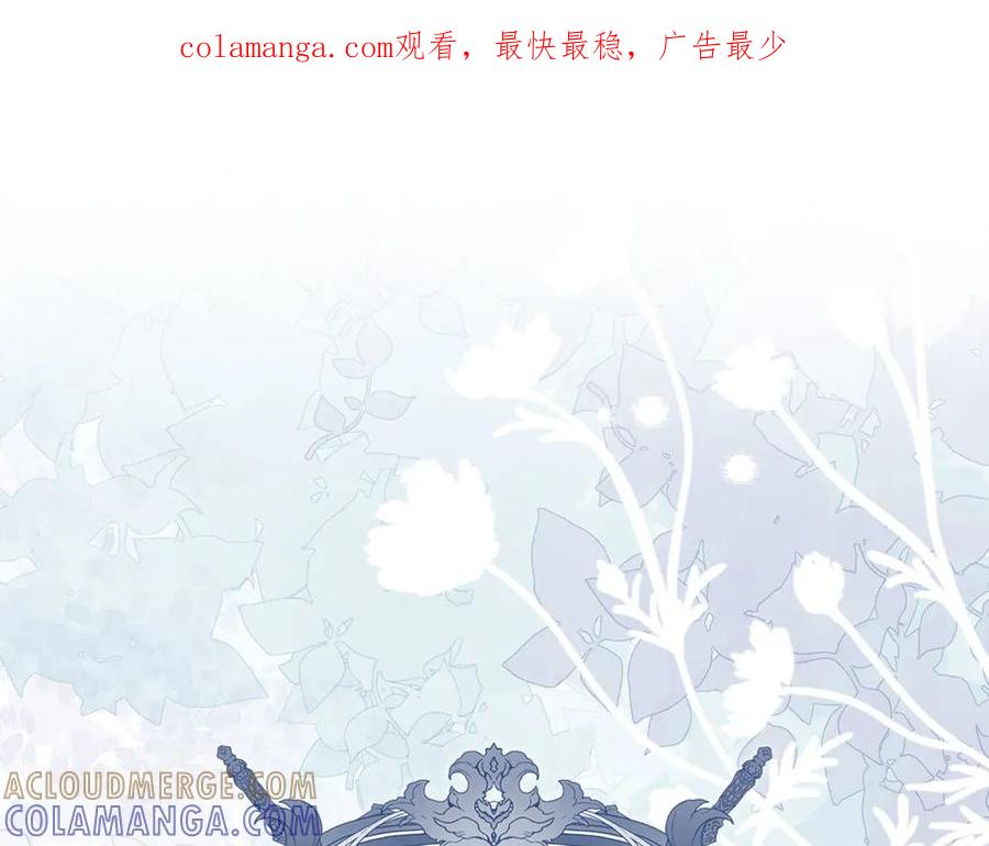 圣子是什么狗屁，这是现代医学的力量 - 第136话 “反转”能力 - 第1张图