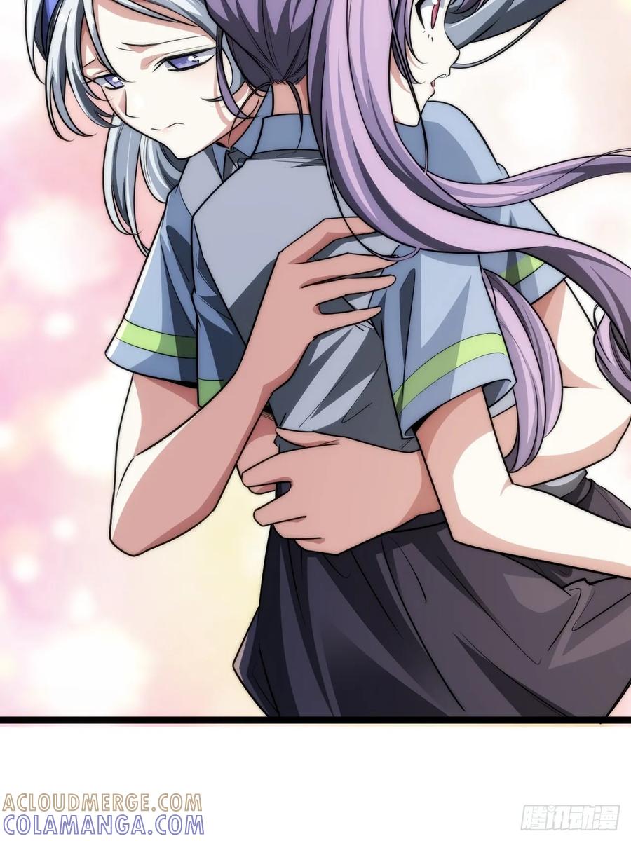 《从零开始无限进化》新同学 第61页