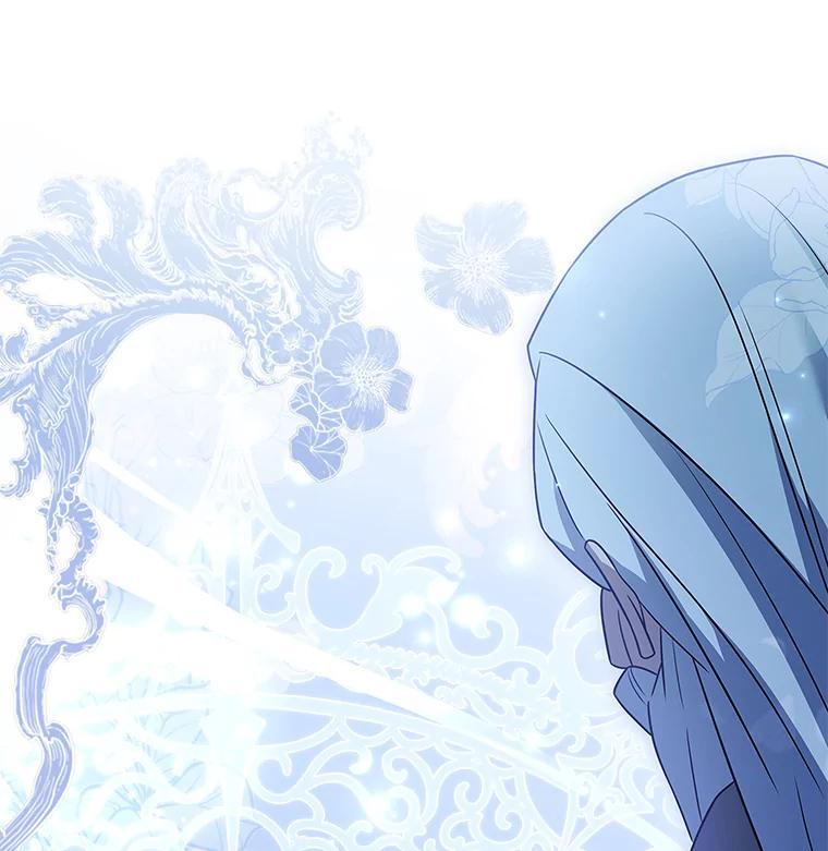 《快乐婆家》29.第一堂魔法课 第120页