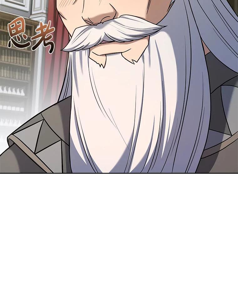 《快乐婆家》29.第一堂魔法课 第116页