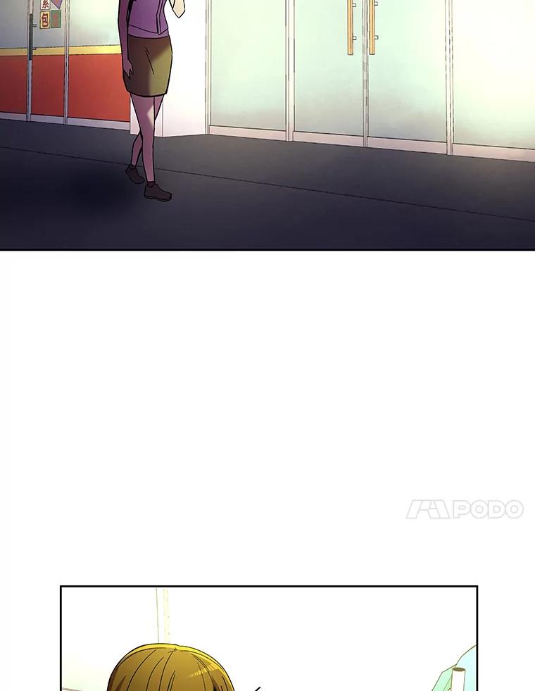 《STRESSER》97.小心翼翼地庆祝 第94页