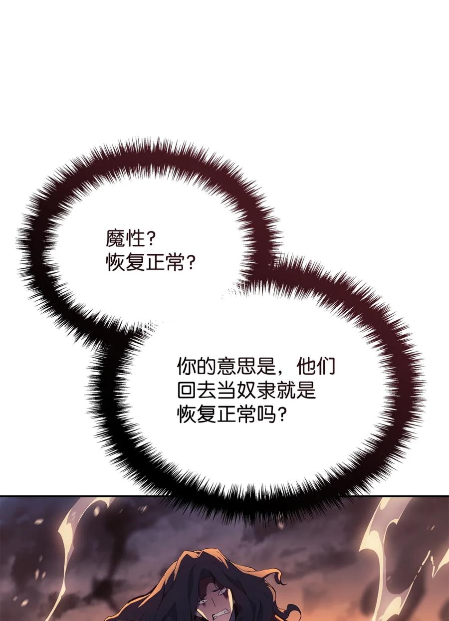 《拳王转世》01 开始 第122页