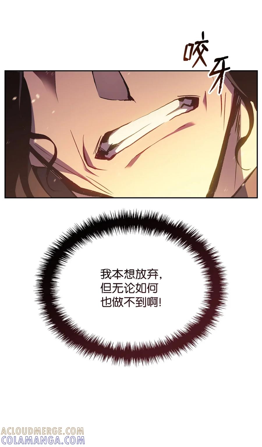 《拳王转世》01 开始 第121页