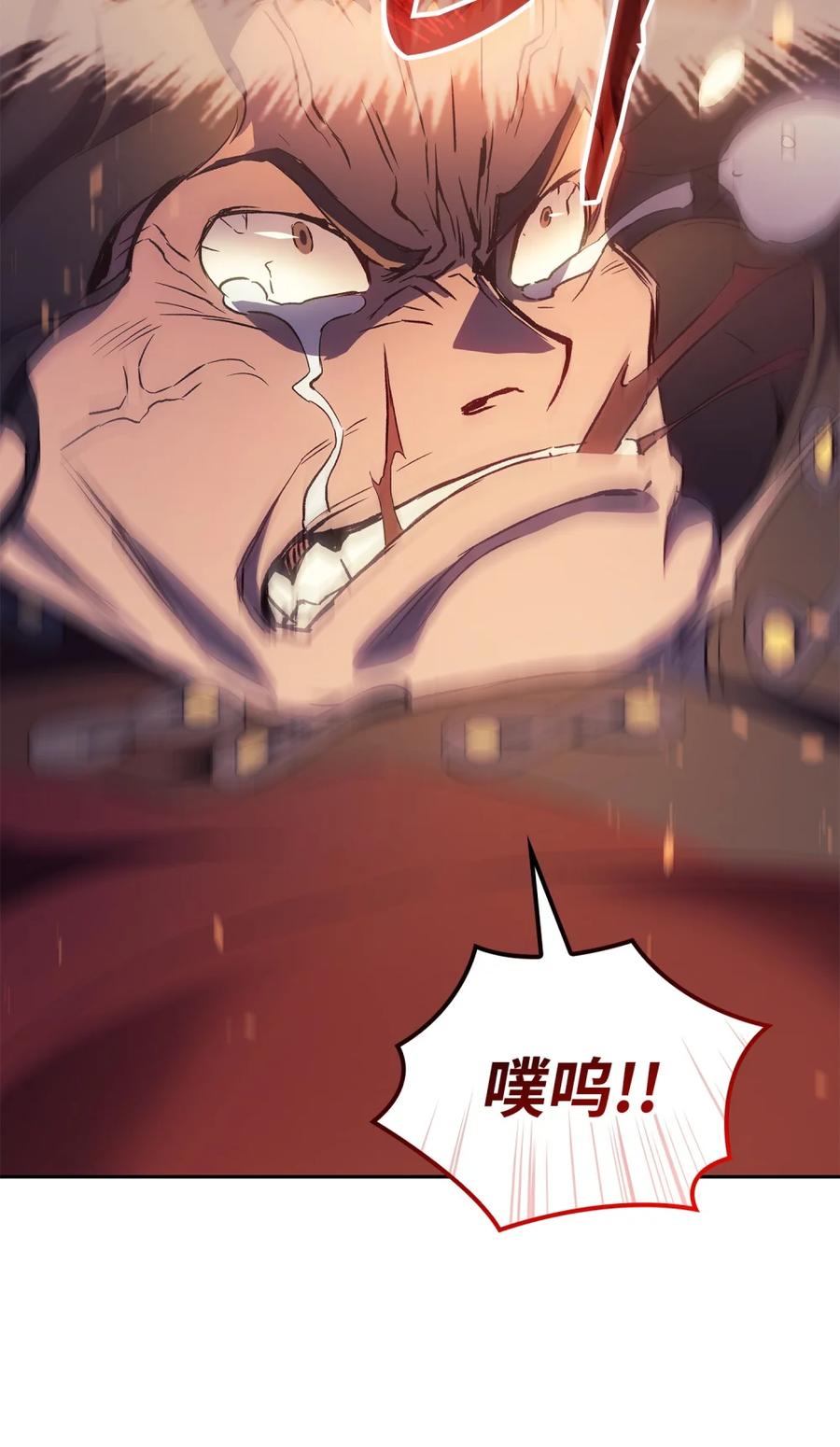 《拳王转世》01 开始 第114页