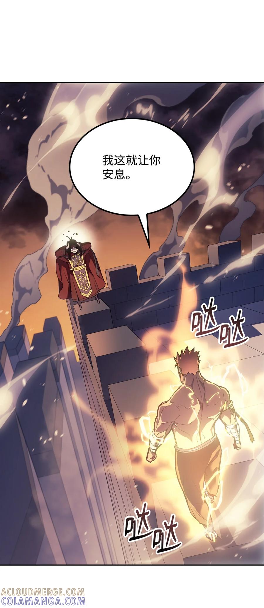 《拳王转世》01 开始 第117页