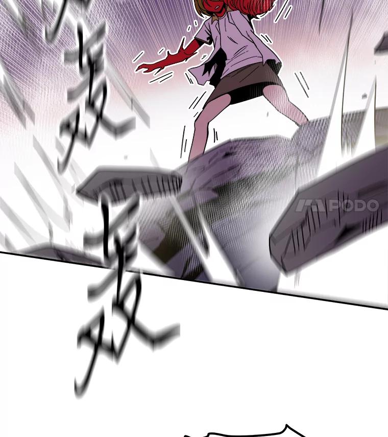 《STRESSER》100.适当的压力 第54页