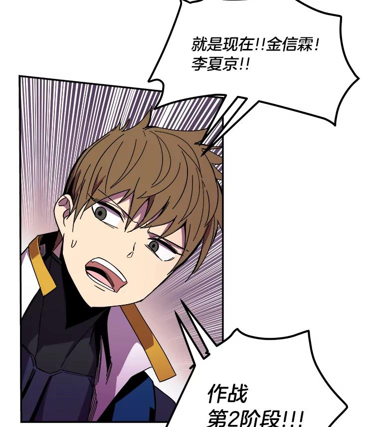《STRESSER》100.适当的压力 第55页
