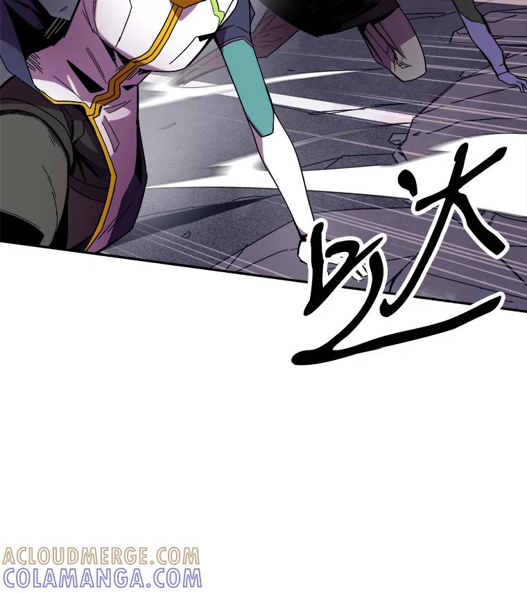 《STRESSER》100.适当的压力 第57页