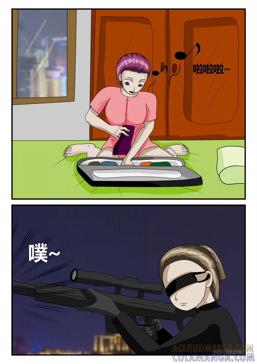 《一人领域》第二章 已往 袭-1 第2页