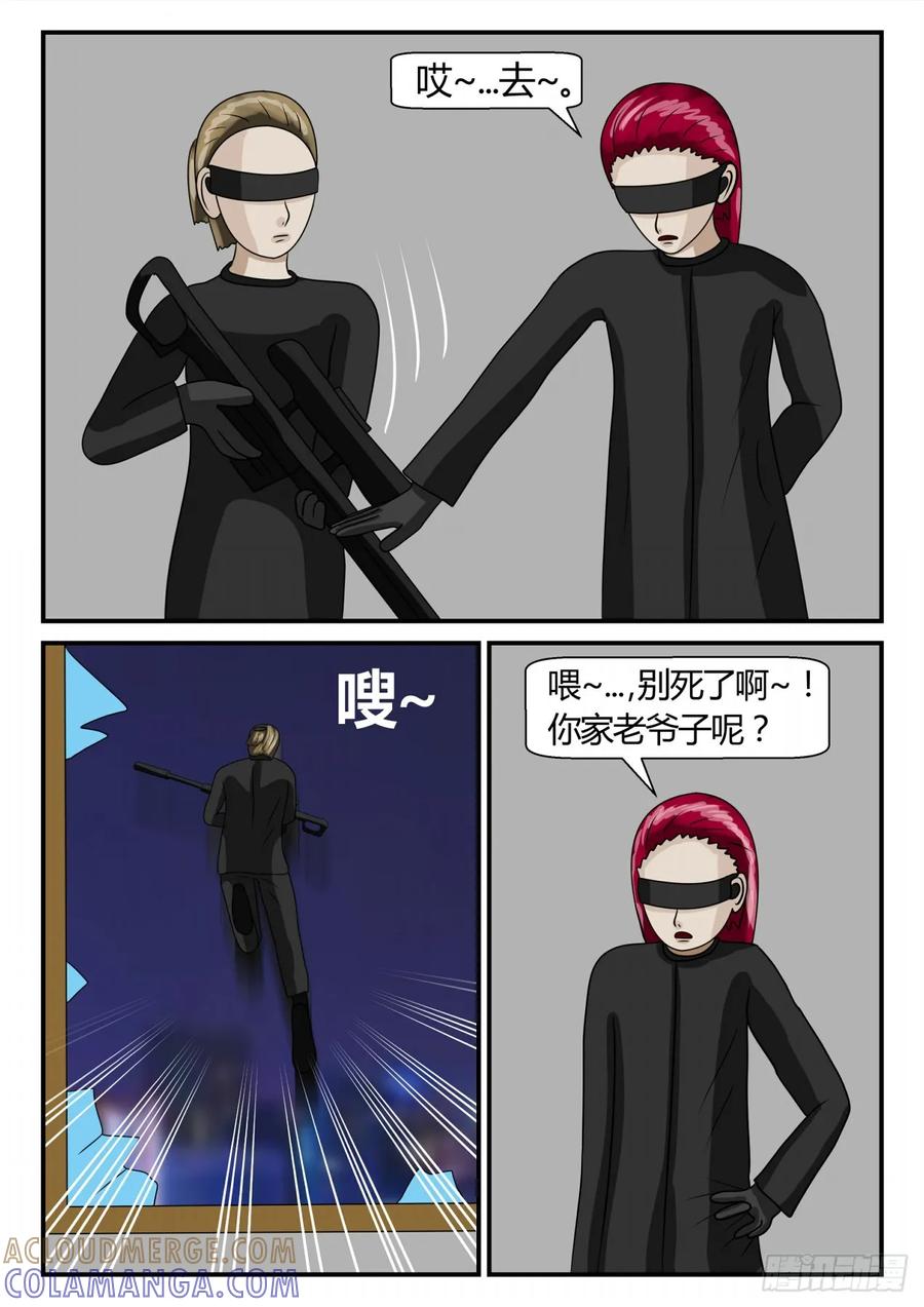 《一人领域》第二章 已往 袭-2 第8页