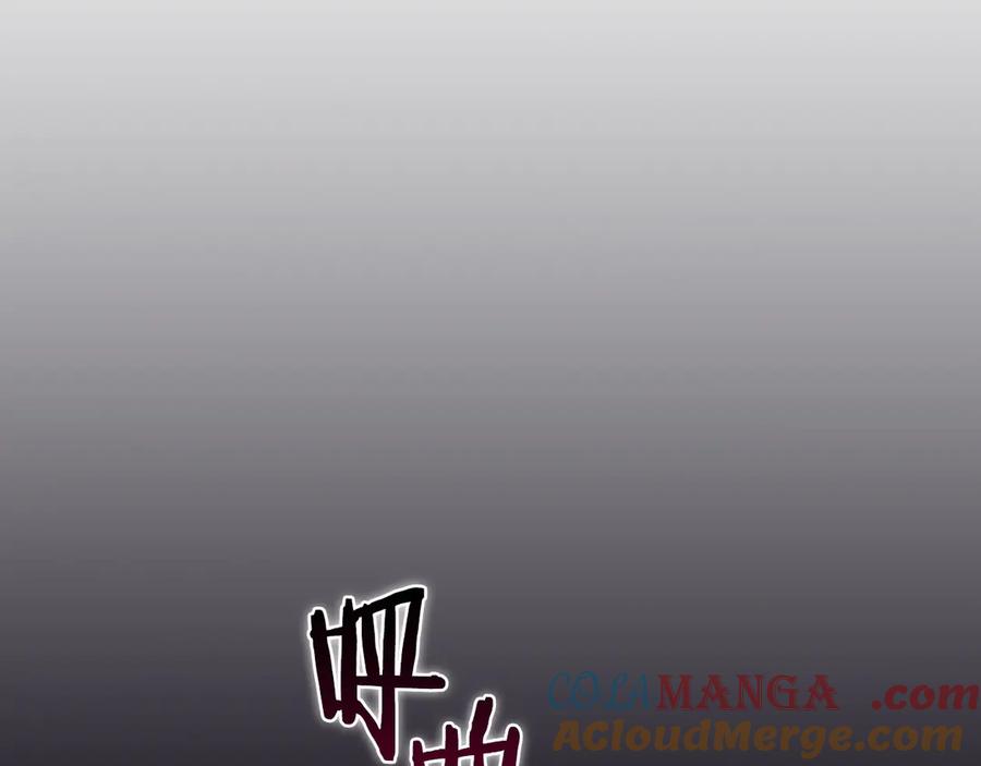 《全民神战：只有我能看到隐藏信息》第103话 公布隐藏剧情 第61页