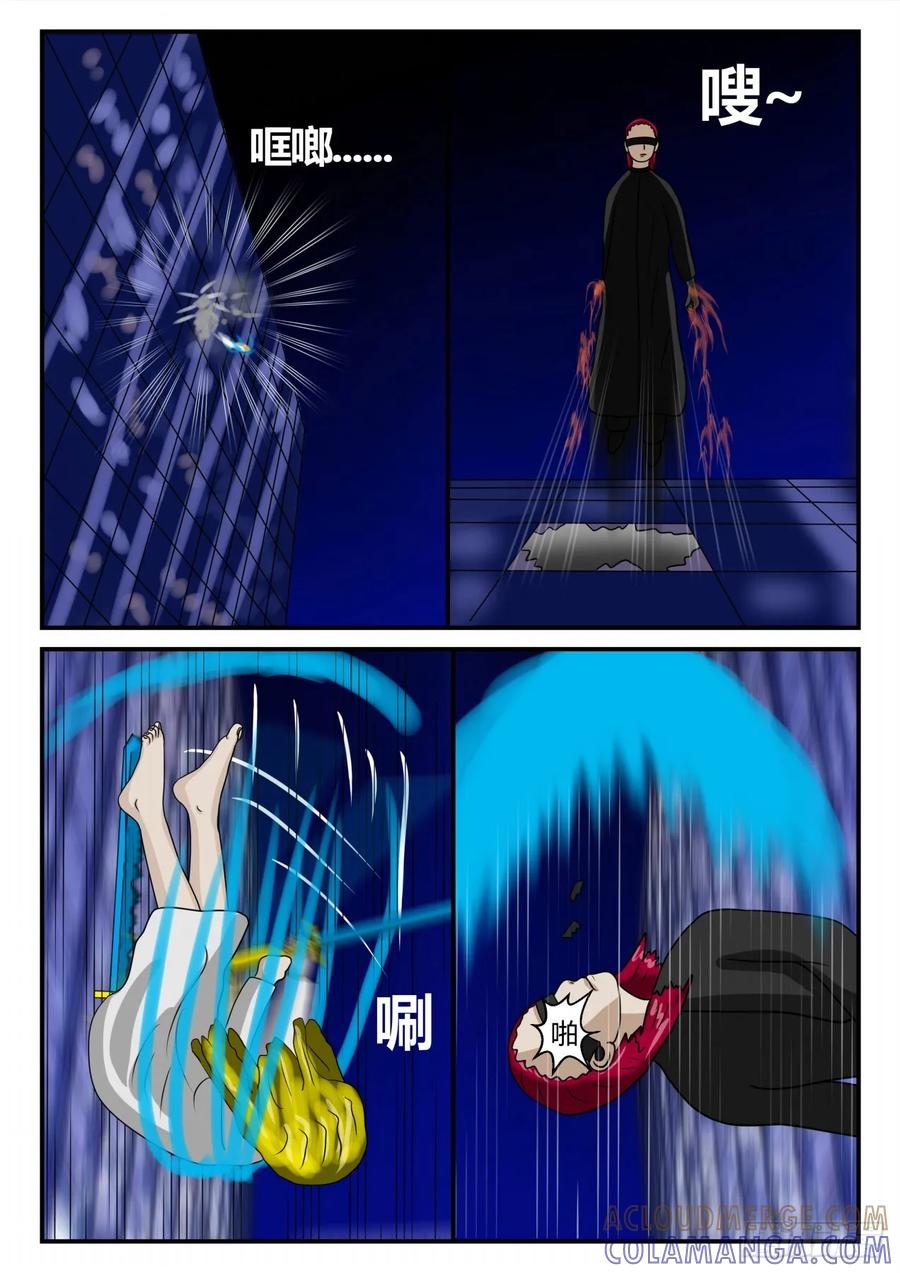《一人领域》第二章 已往 袭-3 第7页