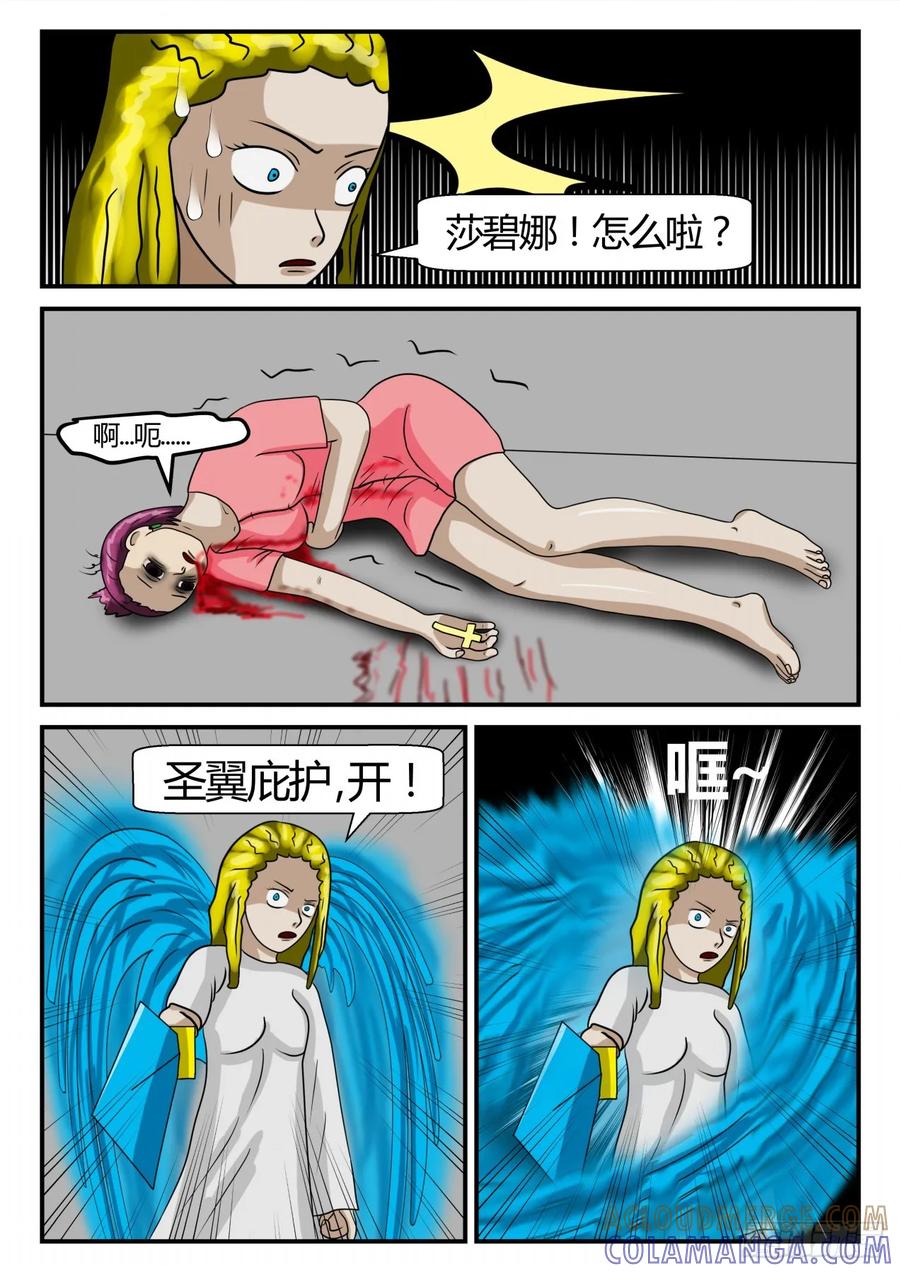 《一人领域》第二章 已往 袭-3 第2页