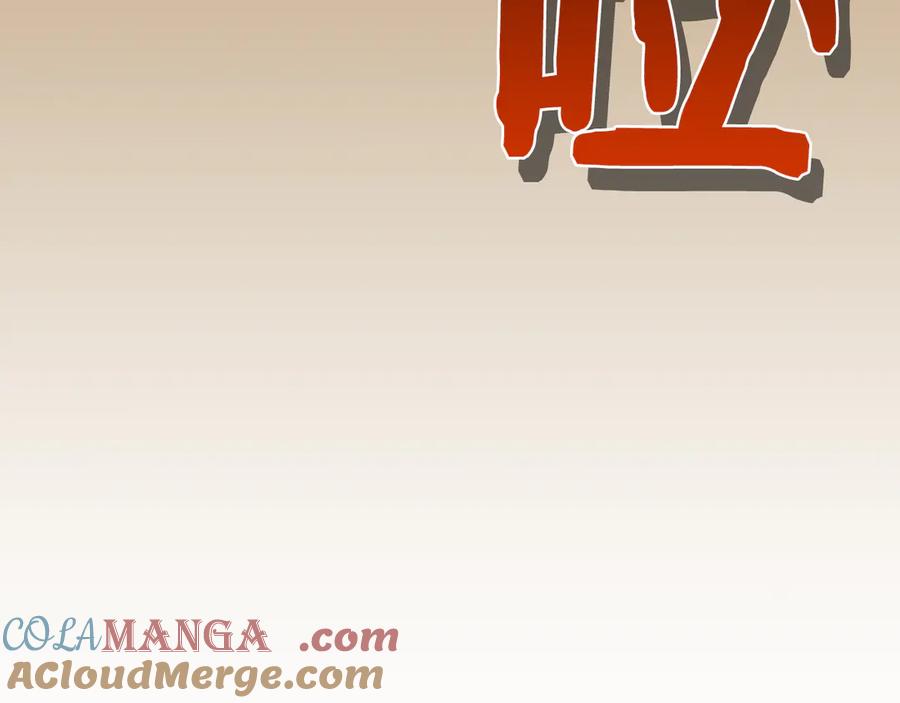 《全民神战：只有我能看到隐藏信息》第103话 公布隐藏剧情 第53页