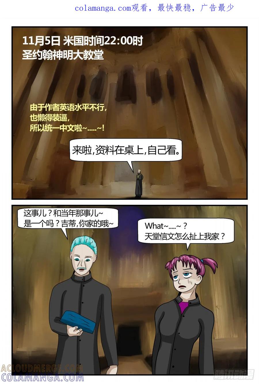 《一人领域》第二章 已往 准备2 第1页
