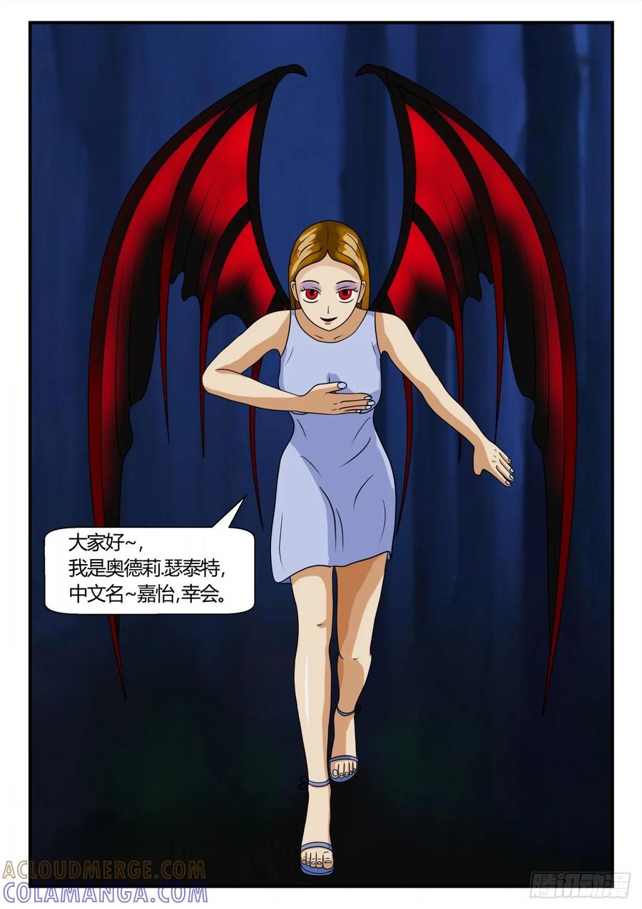 《一人领域》第二章 已往 第一面 第3页