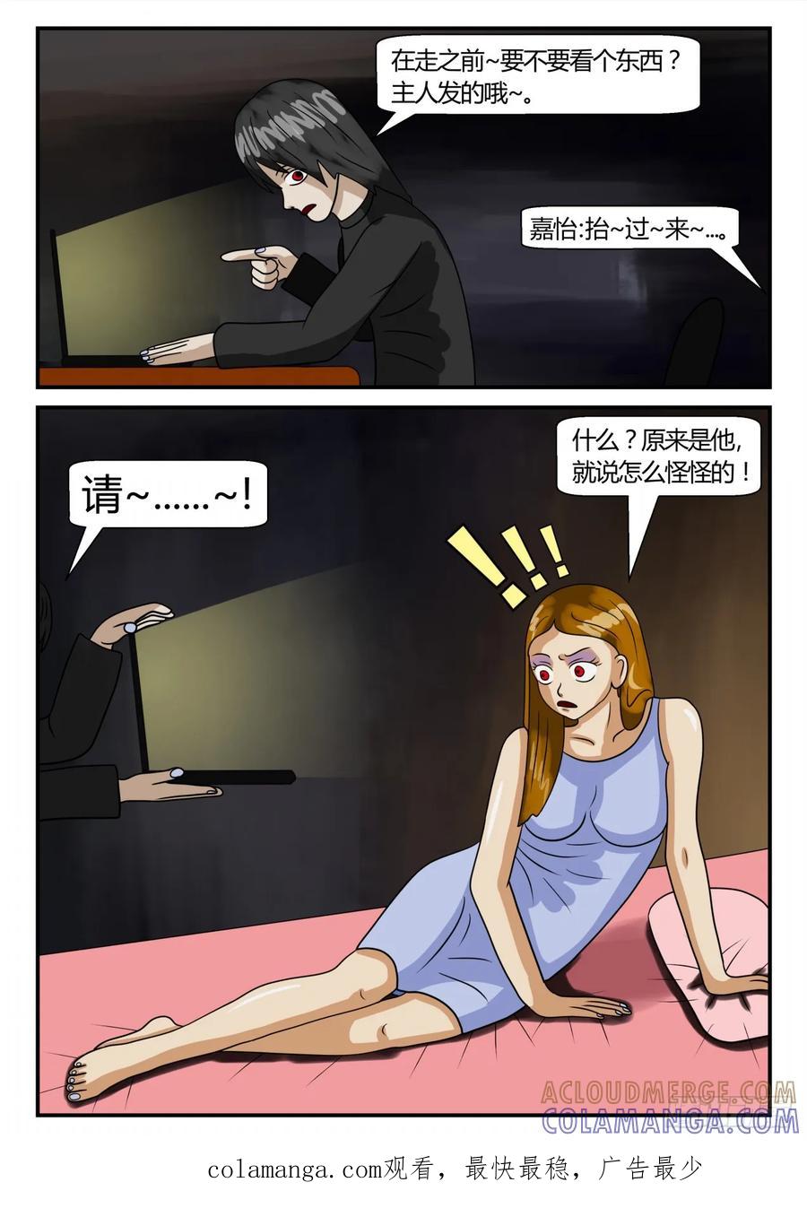 《一人领域》第二章 已往 交易 第9页