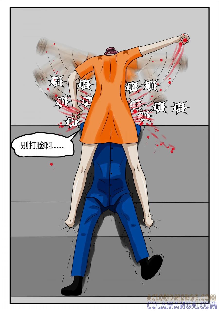 《一人领域》第二章 已往 到来的惊喜2 第4页