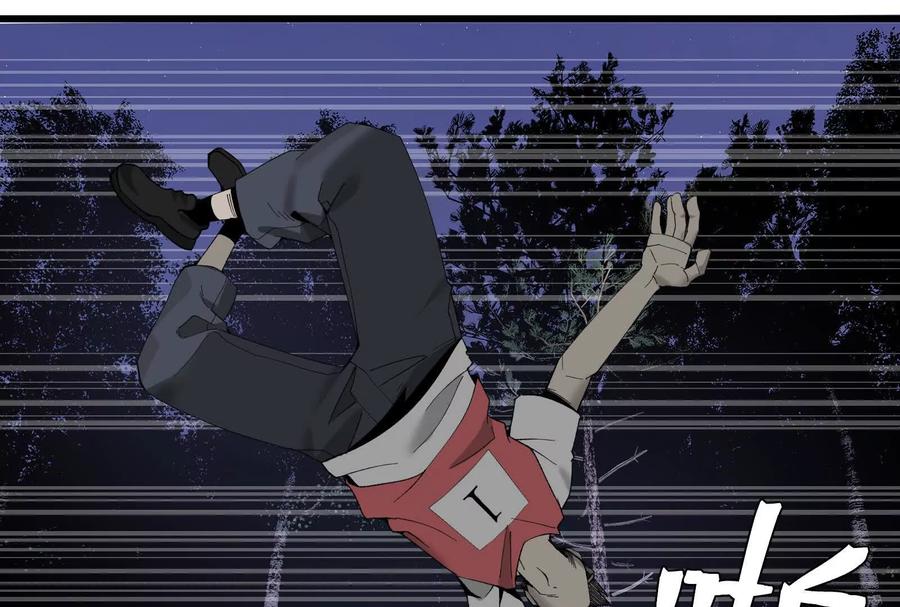 《墟灵》补药打架哇！ 第14页