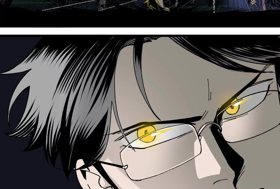 《墟灵》补药打架哇！ 第12页