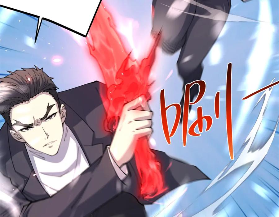 《我的诸神医院》第12话 京叔之死 第51页