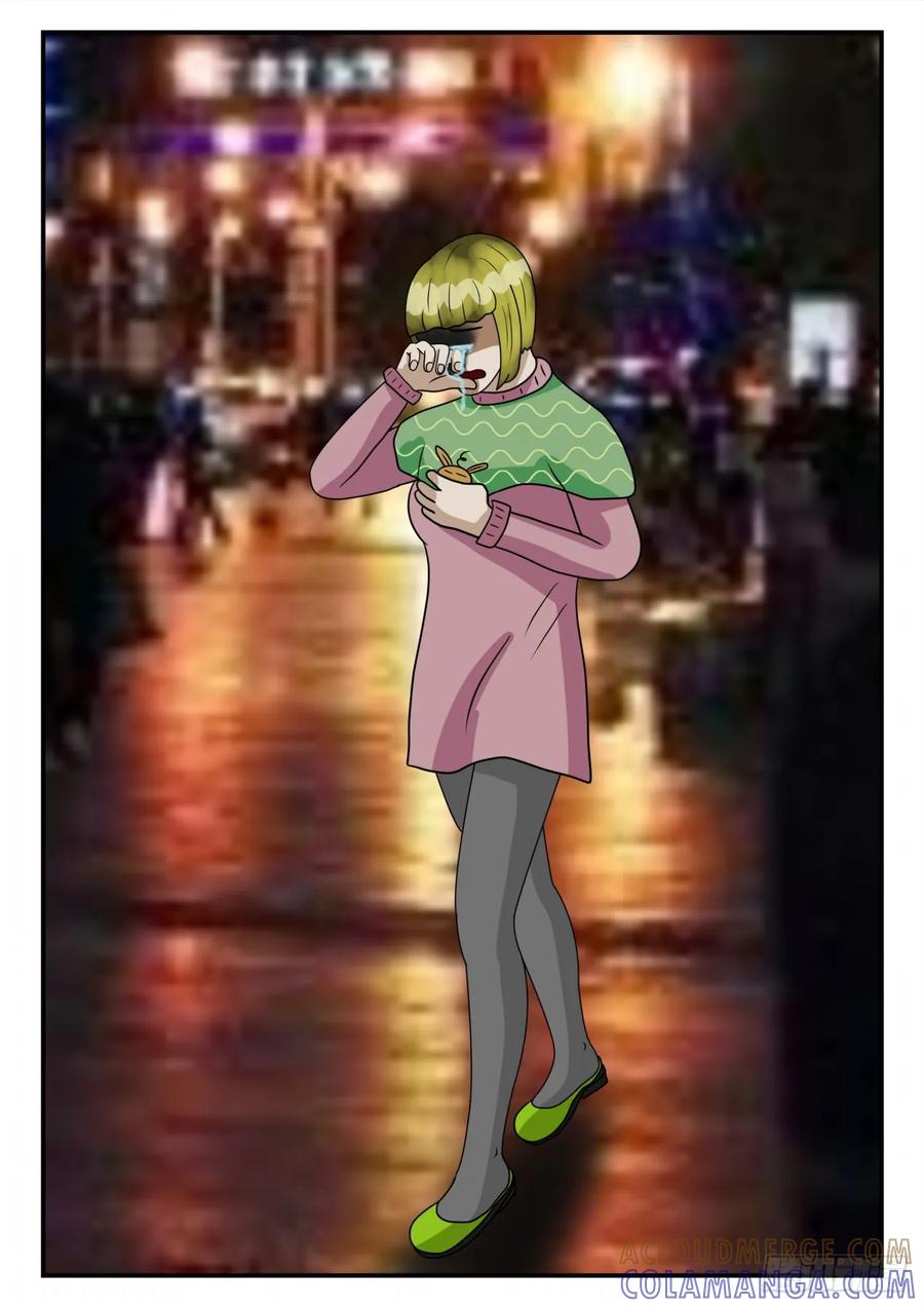 《一人领域》第二章 已往 命运如此 第5页