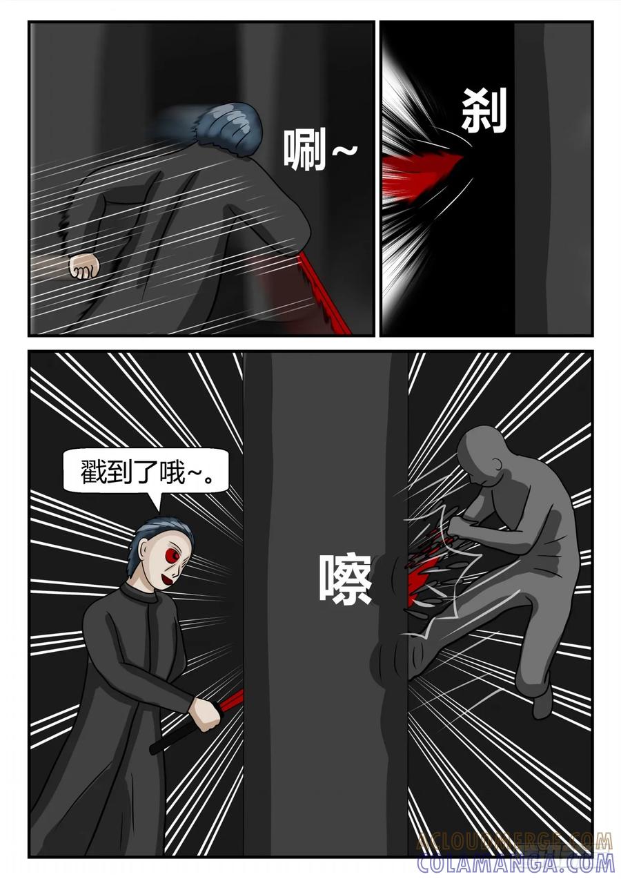 《一人领域》第二章 已往 偷 第7页