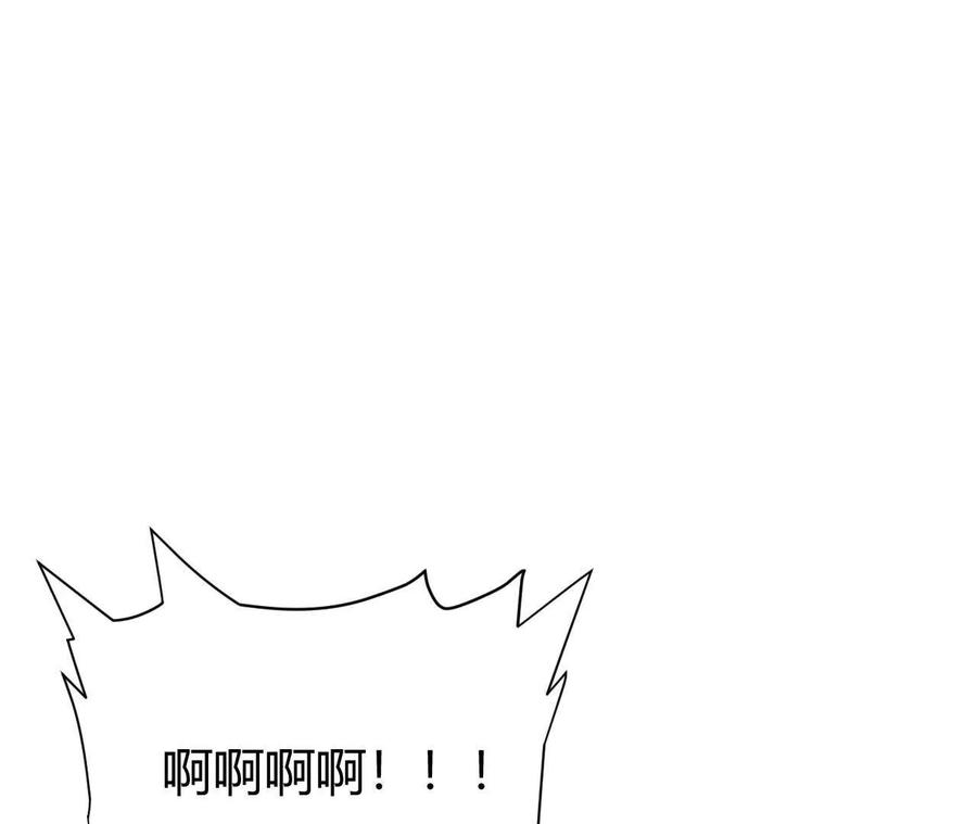 《仙王狩猎法则》尸狼偷袭 第90页