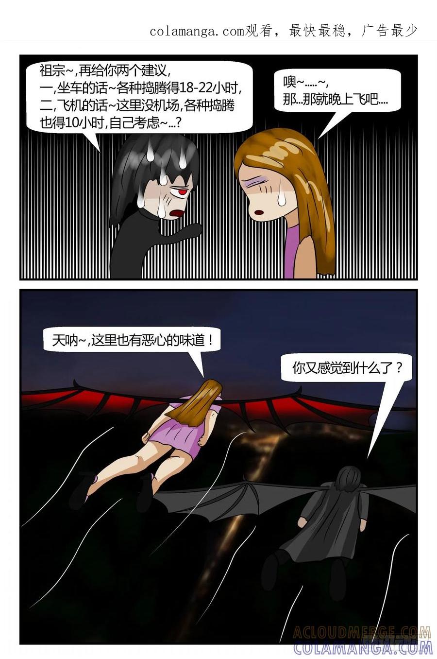 《一人领域》第二章 已往 意外之战1 第1页