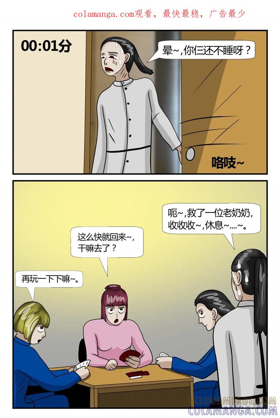 《一人领域》第二章 已往 战之序1 第1页