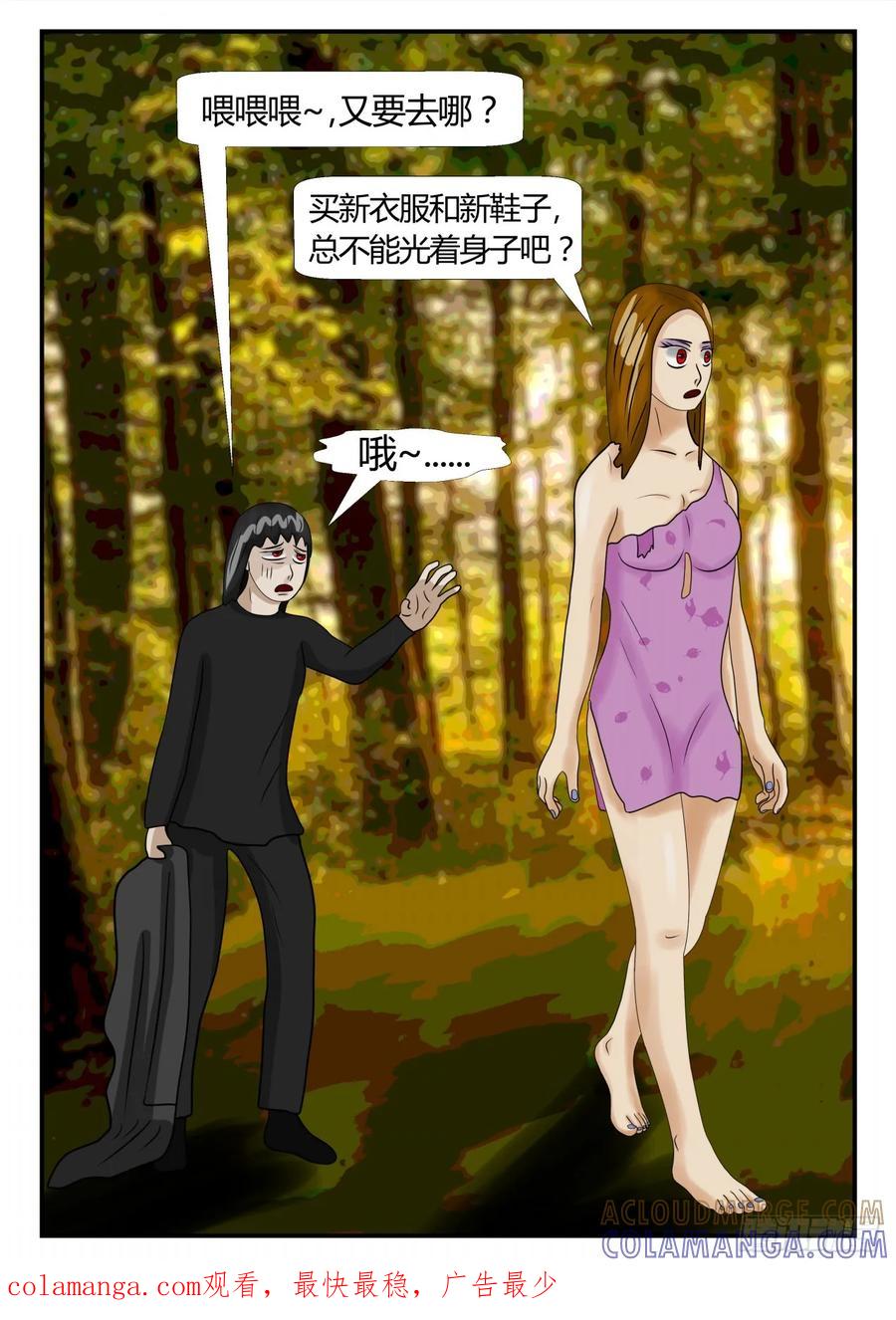 《一人领域》第二章 已往 战之序1 第10页
