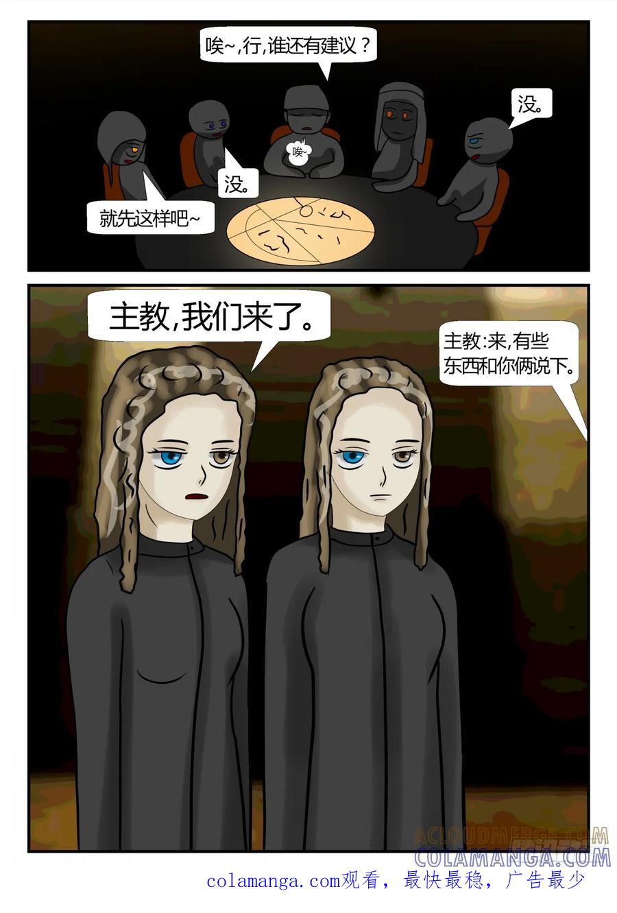 《一人领域》第二章 已往 战之序2 第9页
