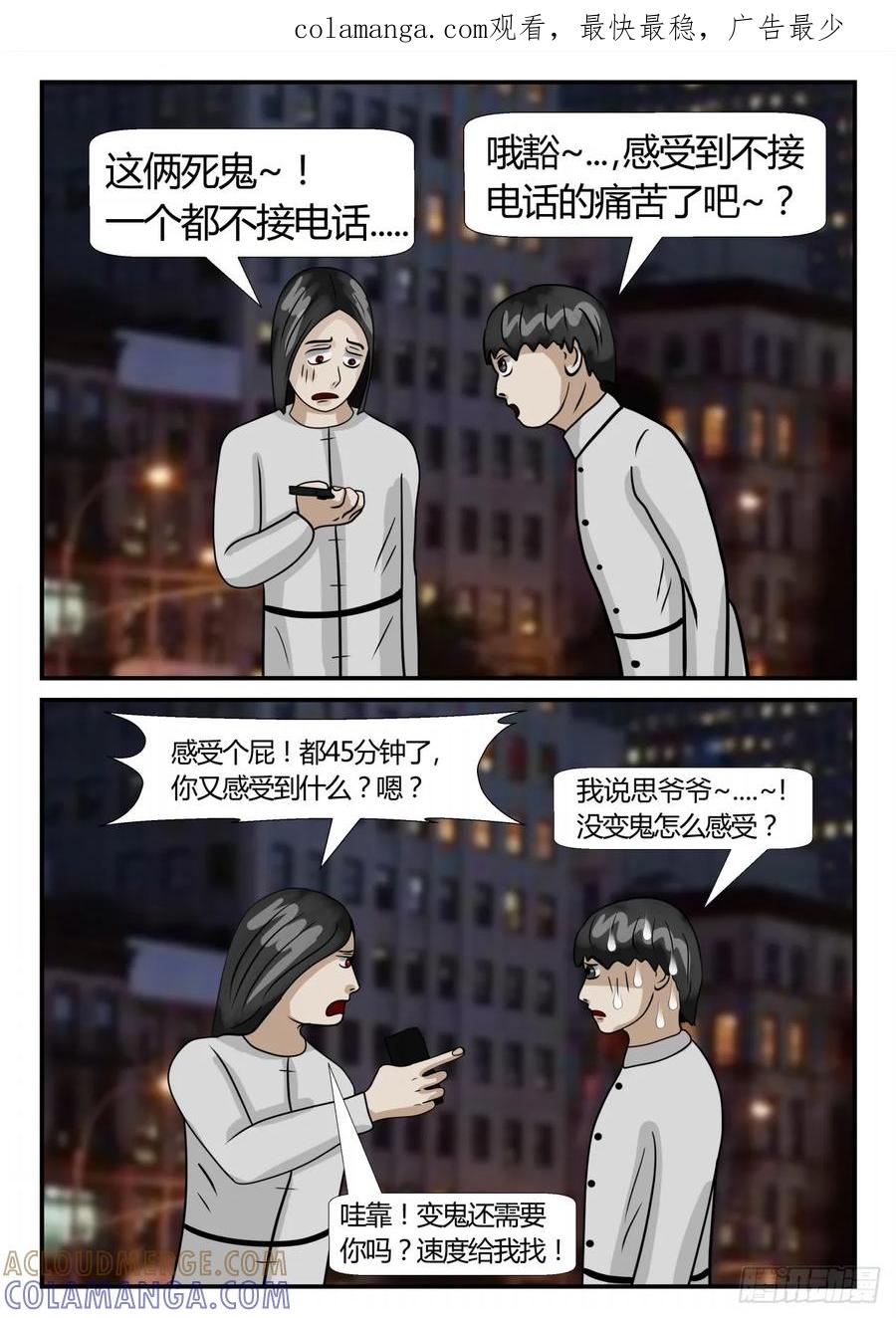 《一人领域》第二章 已往 为爱何惧 第1页