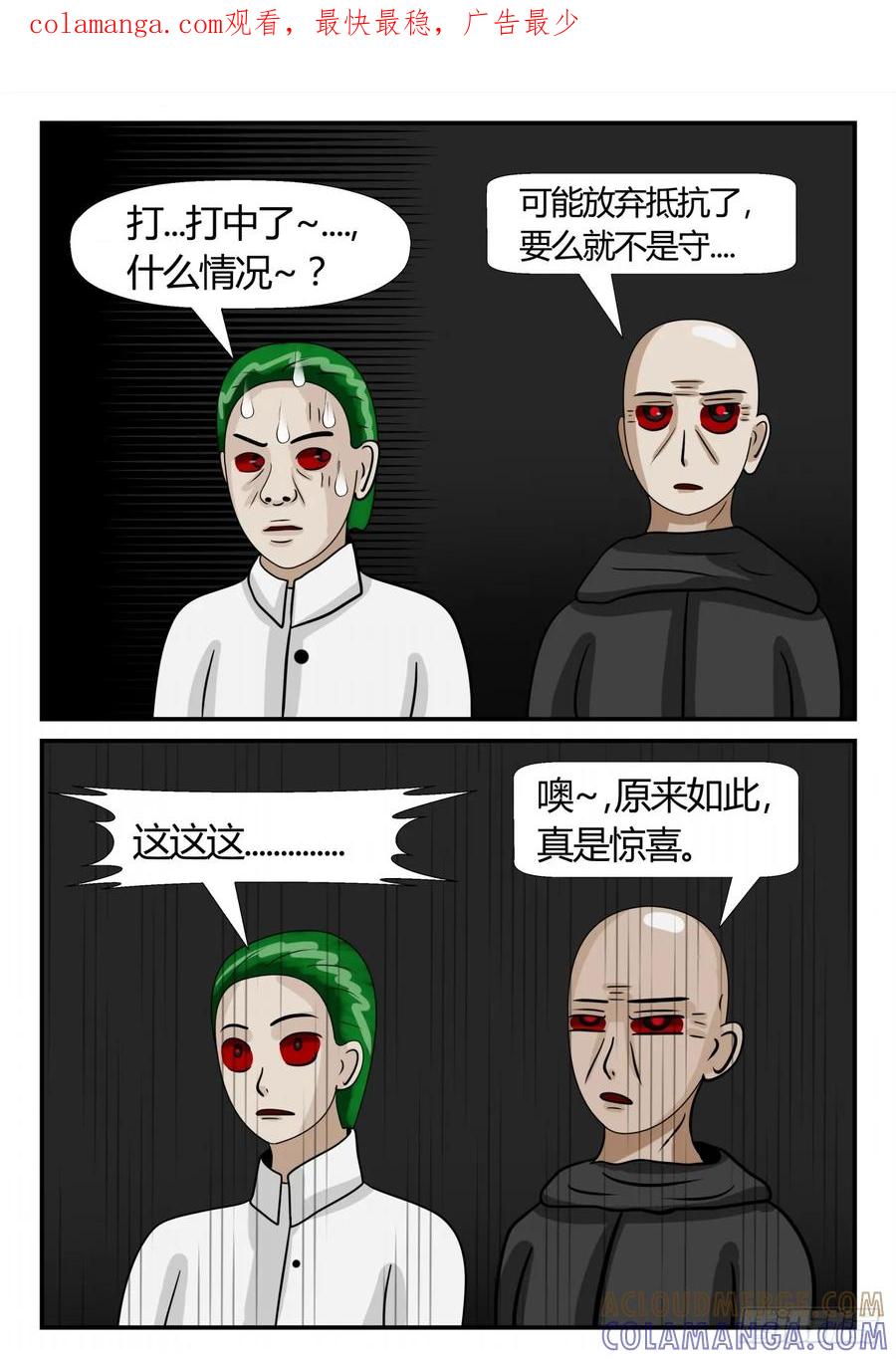 《一人领域》第二章 已往 封 第1页
