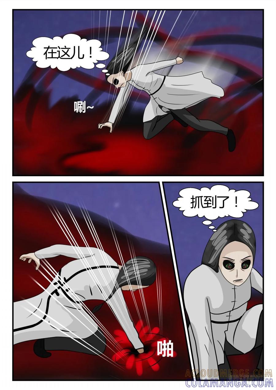 《一人领域》第二章 已往 到 第12页