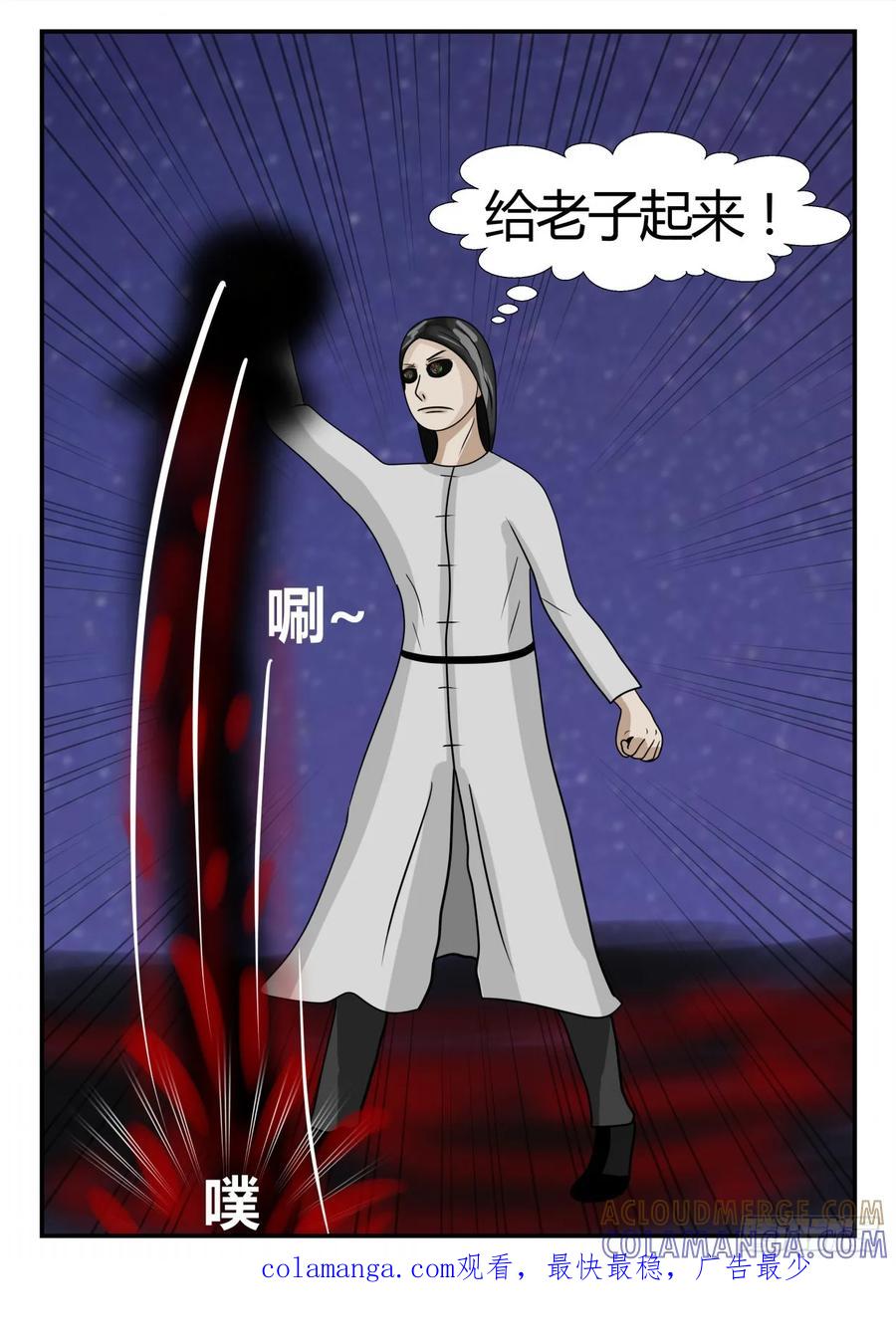 《一人领域》第二章 已往 到 第13页