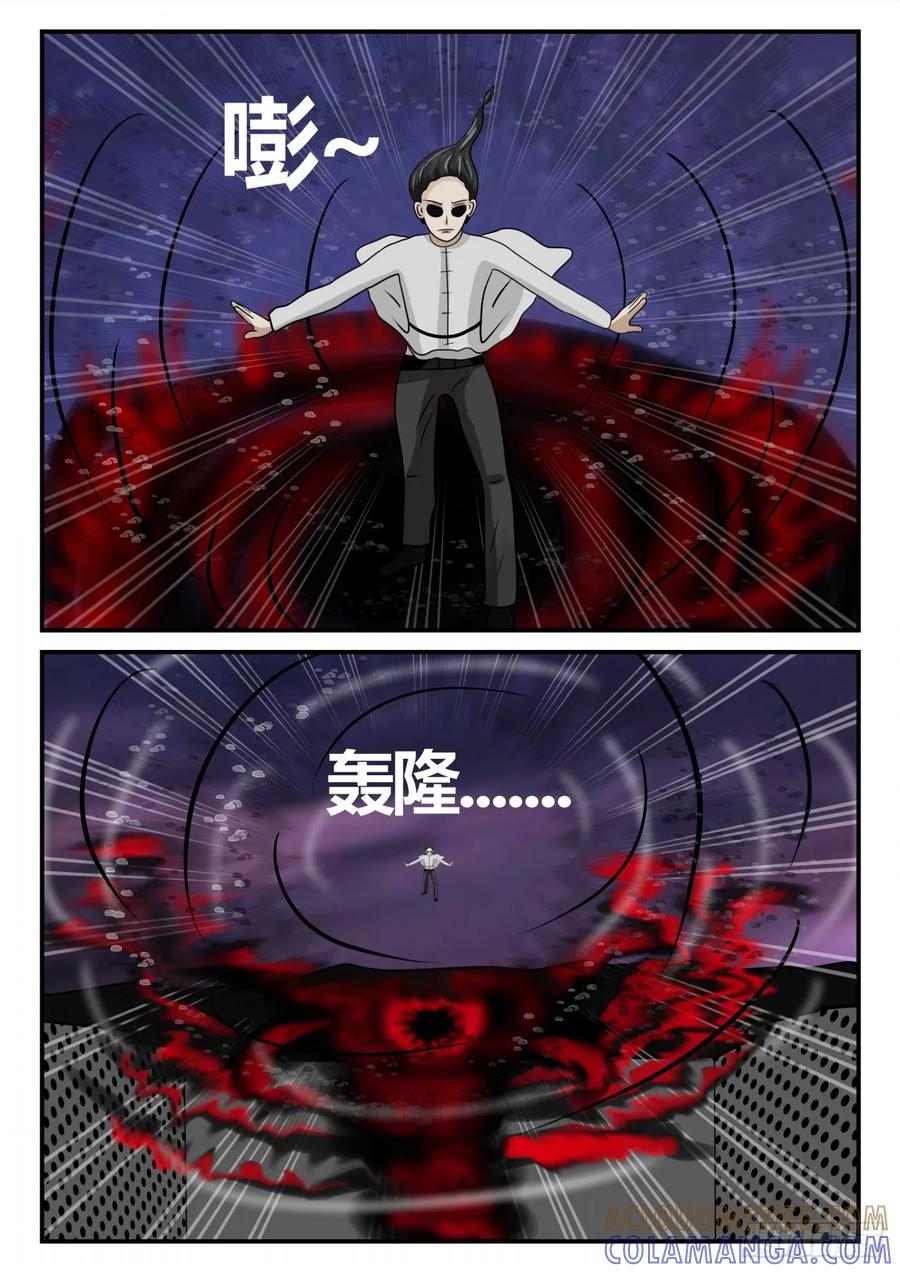 《一人领域》第二章 已往 到 第10页