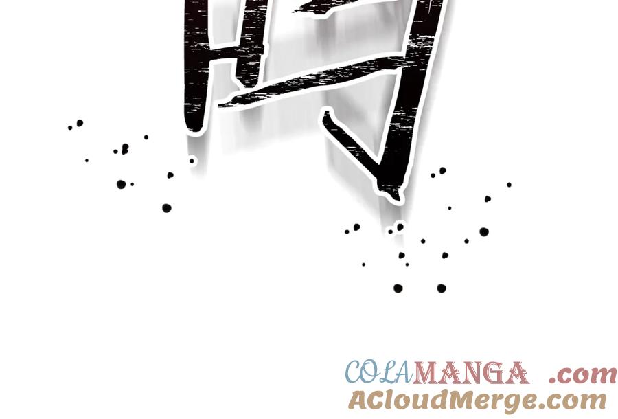 重启地下城 第249话 每一次的选择 第149页