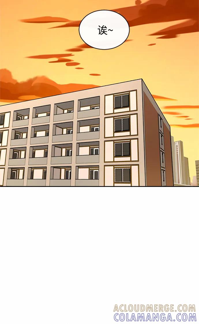 爱的旋律 第38话 第43页