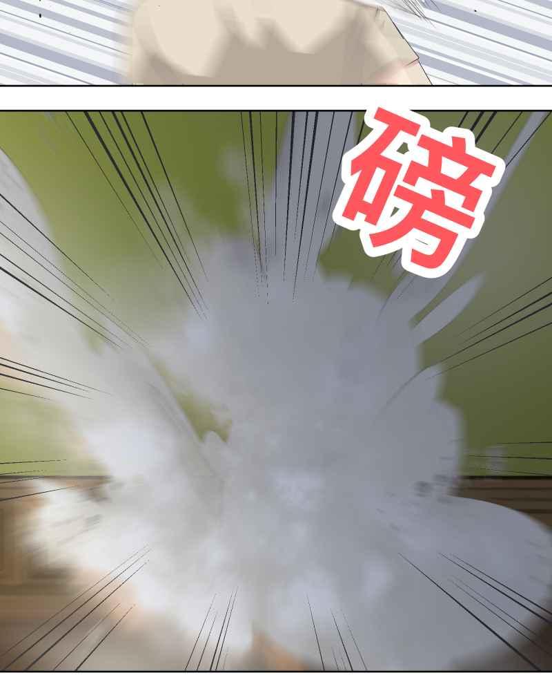 《血色的誓约》第二季[第21回] 为什么要这么说呢_ 第45页
